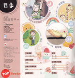 [TOPBOOKS PINKO Comic] Mini Ge Mei Lia Xie Xie Ni 谢谢妮