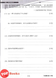 [TOPBOOKS Cemerlang] Prominent Cemerlang SJKC Bahasa Cina Li Jier Year 6 KSSR Semakan 学优宝典 华文 理解+语文知识 6年级