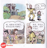 [TOPBOOKS PINKO Comic] Mini Ge Mei Lia Xie Xie Ni 谢谢妮