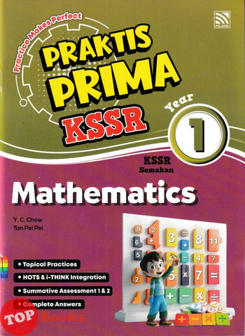 [TOPBOOKS Pelangi] Praktis Prima KSSR Mathematics Year 1 KSSR Semakan (2025)