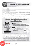 [TOPBOOKS Sanggar Ilmu] Karangan Bertema SPM Tingkatan 4, 5 KSSM (2026)