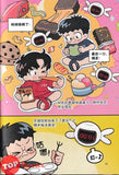 [TOPBOOKS Apple Comic] 爆爆超人的无人便利店英雄: 布丁的甜蜜危机 (2026)