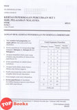 [TOPBOOKS SAP) Test & Train SPM Exam Papers Physics DLP (2026)