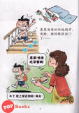 [TOPBOOKS PINKO Comic] Mini Ge Mei Lia Zhu Long Cao 猪笼草