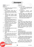 [TOPBOOKS Cemerlang] Inklusif UASA & JSU Bahasa Melayu Tahun 5 SJKC KSSR Semakan 满分备考单元测验 国文 5年级 (2025)