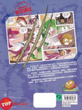 [TOPBOOKS Apple Comic] Zhi Wu Da Zhan Jiang Shi Kong Long Man Hua 37 Ying Xiong Jue Xing 植物大战僵尸(2) 恐龙漫画 (英雄觉醒)