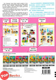 [TOPBOOKS Kohwai Kids] Preschool Good Moral Activity Book 3 Pin Ge Jiao Yu 品格 教育 作业3 KSPK