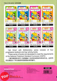 [TOPBOOKS Kohwai Kids] Get Smart With Mathematics Activity Book 1 Shu Xue Jing Ming Ban Xi Lie 数学精明班系列 作业 1 KSPK