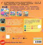 [TOPBOOKS Pelangi Kids] Hai Di Shi Jie Gu Shi Ji Ao Li De Bing Gan 3 海底世界故事集 (2025)