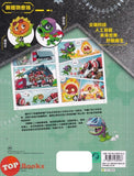 [TOPBOOKS Apple Comic] Zhi Wu Da Zhan Jiang Shi Ji Qi Ren Man Hua 15 Guan Jun Zheng Duo Zhan 植物大战僵尸(2) 机器人漫画 冠军争夺战