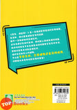 [TOPBOOKS PINKO Comic] Yi Sheng Qing Hui Da 医生 请 回答! (2025)