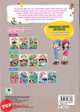 [TOPBOOKS Daya Kids] Siri Bacaan Miko Dan Lisa Di Sekolah Tahap 2 Buku 3