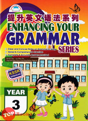 [TOPBOOKS Potensi] Enhancing Your Grammar Series Year 3 提升英文语法系列3年级 SJKC KSSR (2023)