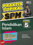 [TOPBOOKS Ilmu Bakti] Praktis Topikal SPM Pendidikan Islam Tingkatan 5 KSSM (2025)