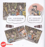 [TOPBOOKS PINKO Comic] Mini Ge Mei Lia Wu Gui Yuan Zhu 吴桂元珠