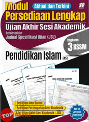 [TOPBOOKS Sasbadi] Modul Persediaan Lengkap UASA Pendidikan Islam Tingkatan 3 KSSM (2026)