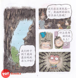 [TOPBOOKS PINKO Comic] Mini Ge Mei Lia Wu Gui Yuan Zhu 吴桂元珠