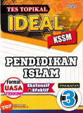 [TOPBOOKS PEP] Tes Topikal Ideal Pendidikan Islam Tingkatan 3 KSSM (2025)