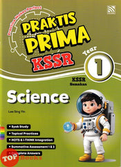 [TOPBOOKS Pelangi] Praktis Prima KSSR Science Year 1 KSSR Semakan (2025)