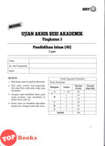 [TOPBOOKS Sasbadi] Modul Persediaan Lengkap UASA Pendidikan Islam Tingkatan 3 KSSM (2026)