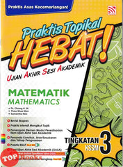 [TOPBOOKS Pelangi] Praktis Topikal Hebat ! UASA Matematik Tingkatan 3 KSSM Dwibahasa (2025)