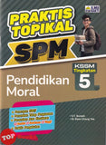 [TOPBOOKS Ilmu Bakti] Praktis Topikal SPM Pendidikan Moral Tingkatan 5 KSSM (2025)