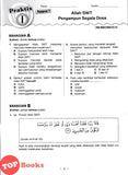 [TOPBOOKS PEP] Tes Topikal Ideal Pendidikan Islam Tingkatan 3 KSSM (2025)