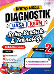 [TOPBOOKS PEP] Kertas Model Diagnostik UASA Reka bentuk & Teknologi Tingkatan 2 KSSM (2026)