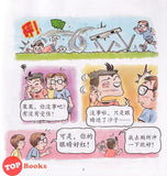 [TOPBOOKS PINKO Comic] Mini Ge Mei Lia Wo Hui Biao Yan 哦会表演