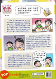 [TOPBOOKS UPH Comic] Ge Mei Lia Du le Bu Ru Zhong Le 哥妹俩 独乐不如众乐
