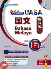 [TOPBOOKS Pan Asia] Grab A Kertas Model UASA Bahasa Melayu Tahun 6 模拟评估 国文 6 年级 (2025)