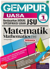 [TOPBOOKS Sasbadi] Gempur UASA JSU Matematik Tingkatan 1 KSSM Dwibahasa (2026)