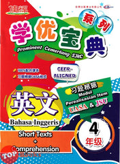 [TOPBOOKS Cemerlang] Prominent Cemerlang SJKC English CEFR Aligned Short Texts + Comprehension Year 4 KSSR Semakan 学优宝典 英文 4年级