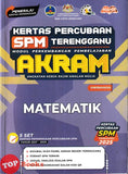 [TOPBOOKS Mahir] Kertas Percubaan SPM Terengganu AKRAM Matematik Dwibahasa (2026)