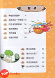 [TOPBOOKS Apple Comic] Zhi Wu Da Zhan Jiang Shi Kong Long Man Hua 37 Ying Xiong Jue Xing 植物大战僵尸(2) 恐龙漫画 (英雄觉醒)