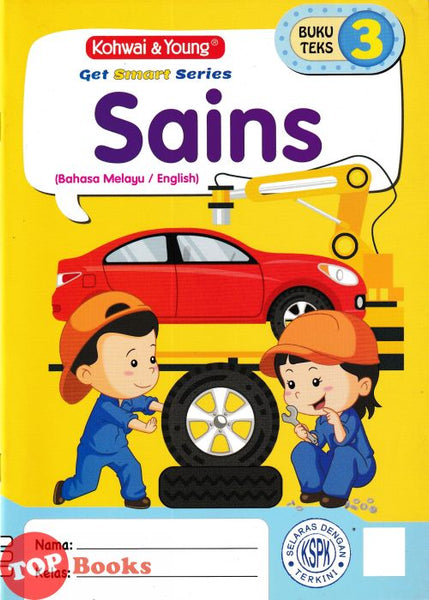 [TOPBOOKS Kohwai Kids] Get Smart Series Sains Buku Teks 3 KSPK