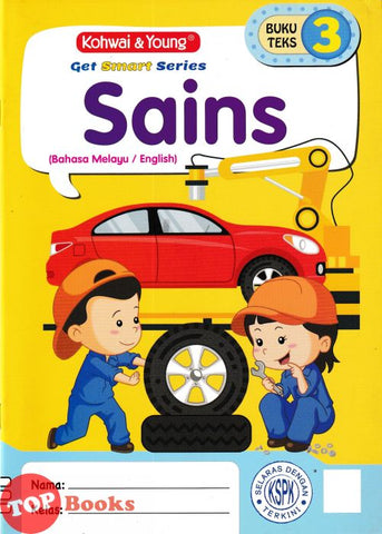 [TOPBOOKS Kohwai Kids] Get Smart Series Sains Buku Teks 3 KSPK
