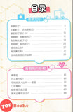 [TOPBOOKS PINKO Comic] Yi Sheng Qing Hui Da 医生 请 回答! (2025)