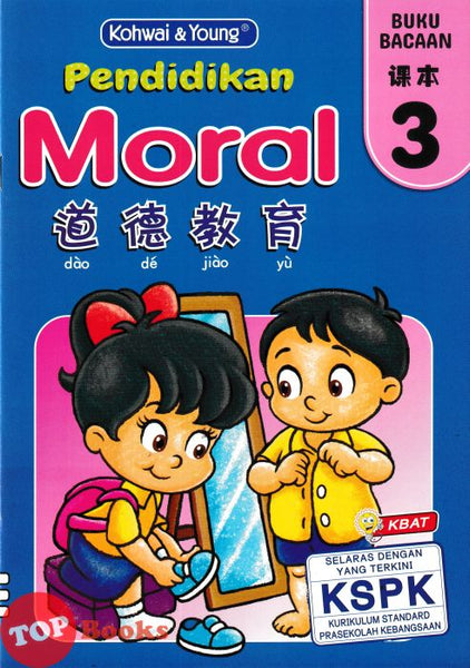 [TOPBOOKS Kohwai Kids] Pendidikan Moral Buku Bacaan 3 Dao De Jiao Yu 道德教育 课本3 KSPK