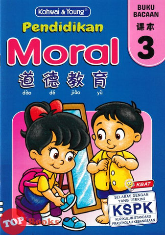 [TOPBOOKS Kohwai Kids] Pendidikan Moral Buku Bacaan 3 Dao De Jiao Yu 道德教育 课本3 KSPK