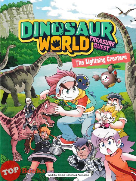 [TOPBOOKS Apple Comic] Dinosaur World Treasure Quest The Lighting Creature