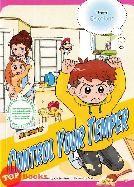[TOPBOOKS Apple Comic] As I Grow Up Control Your Temper (2024)