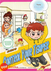[TOPBOOKS Apple Comic] As I Grow Up Control Your Temper (2024)