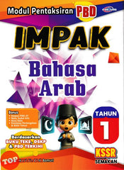[TOPBOOKS Cemerlang] Modul Pentaksiran PBD Impak Bahasa Arab Tahun 1 KSSR Semakan (2026)