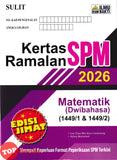 [TOPBOOKS Ilmu Bakti] Kertas Ramalan SPM Matematik Dwibahasa (2026)