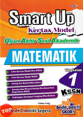 [TOPBOOKS Cemerlang] Smart Up Kertas Model UASA Matematik Tingkatan 1 KSSM Dwibahasa (2024)