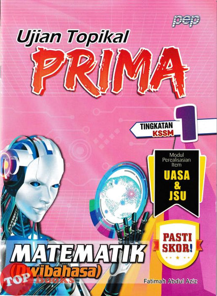 [TOPBOOKS PEP] Ujian Topikal Prima Matematik Tingkatan 1 KSSM Dwibahasa (2026)