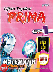 [TOPBOOKS PEP] Ujian Topikal Prima Matematik Tingkatan 1 KSSM Dwibahasa (2026)