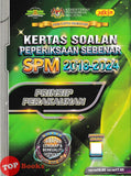 [TOPBOOKS Yakin] Kertas Soalan Peperiksaan Sebenar SPM 2018-2024 Prinsip Perakaunan (2025)