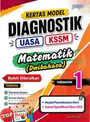 [TOPBOOKS PEP] Kertas Model Diagnostik UASA Matematik Tingkatan 1 KSSM Dwibahasa (2026)